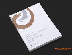 專業(yè)畫冊設(shè)計印刷，提升企業(yè)形象——泉州千域廣告公司一站式服務(wù)