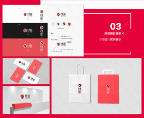 企業(yè)形象VI設(shè)計 構(gòu)建品牌視覺識別的核心力量