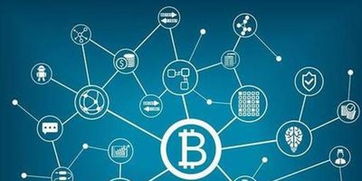 網信辦發布《區塊鏈信息服務管理規定》 2月15日起正式施行